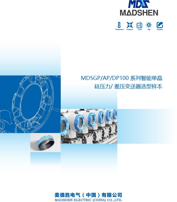 MDSGP163智能单晶硅好色先生TV在线观看说明书
