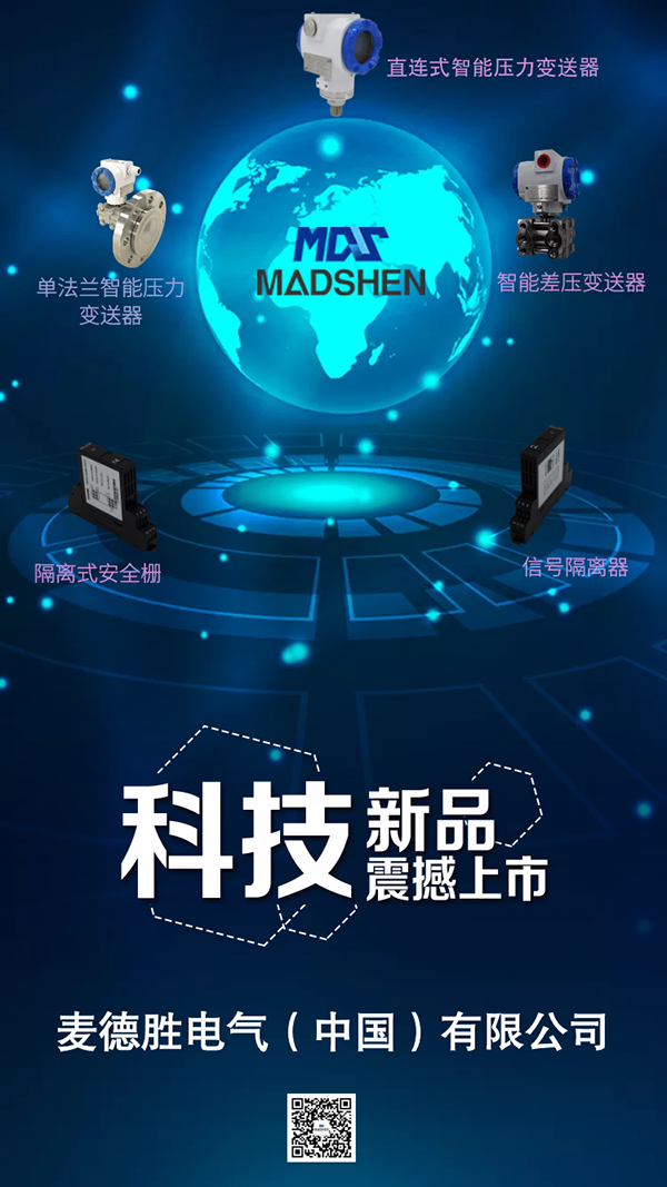 好色先生APP下载安装好色先生TV在线观看、安全栅震撼上市 (600).png