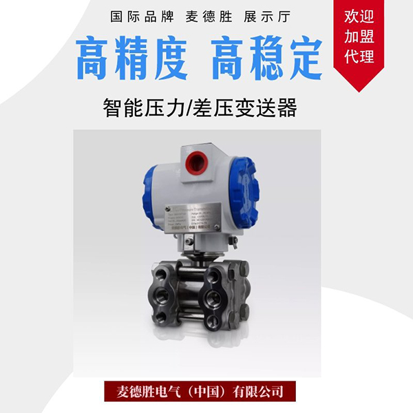 好色先生APP下载安装诚招加盟600.jpg