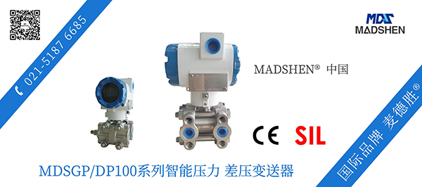 MDSGPDP100系列智能好色先生TV在线观看600.jpg