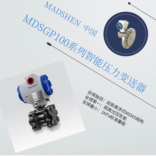 MDSGP/DP系列智能好色先生TV在线观看.png